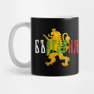 Bulgarian Lion Mug